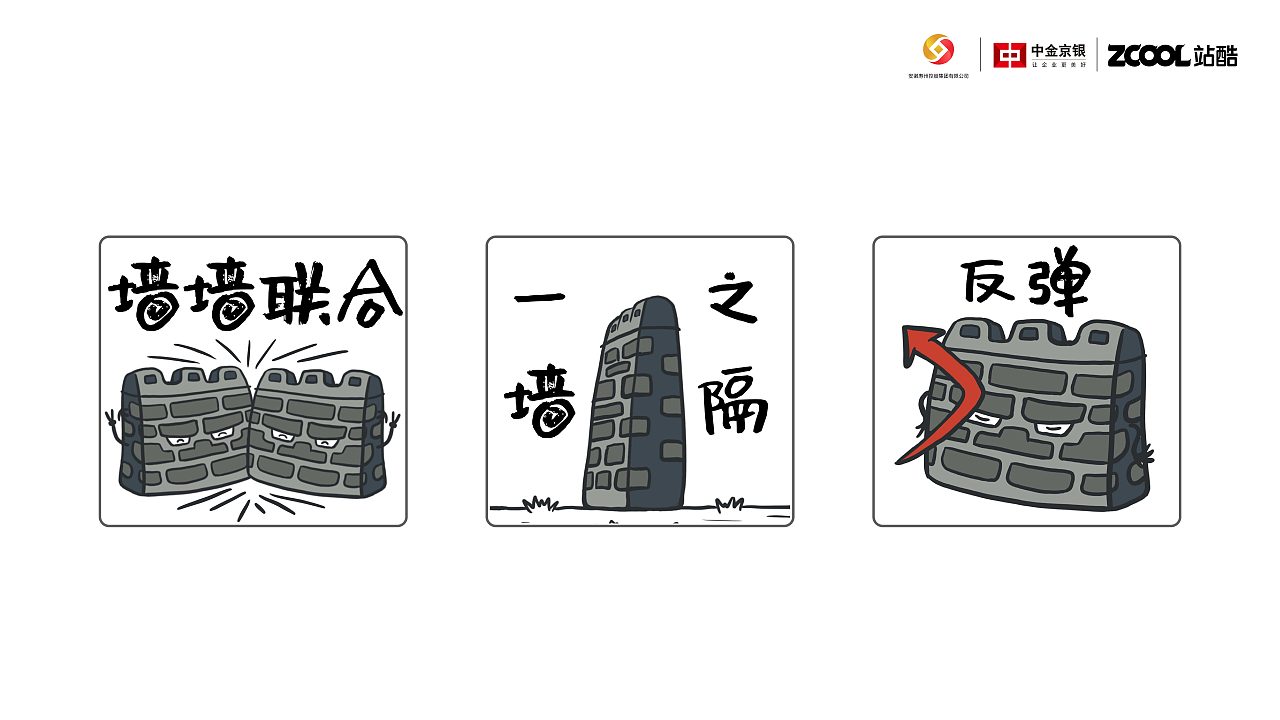 寿墙墙·靠枕—寿县古城墙文创礼物