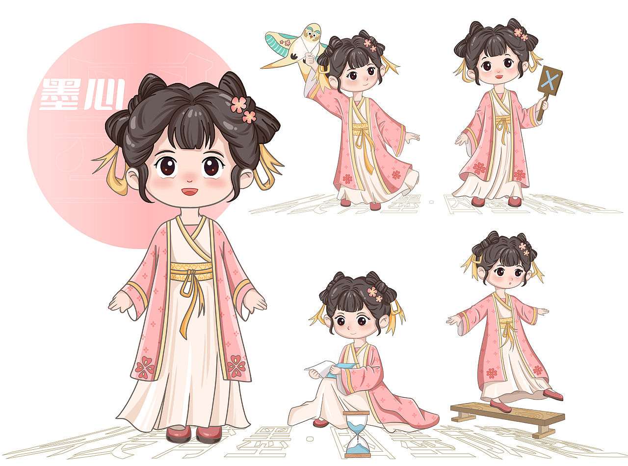 硬笔书法品牌设计