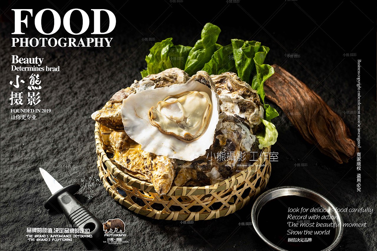 夜宵小龙虾拍摄（图ZMzkwNTU1MDQ0） - 美食摄影 - 站酷设计师大胡子老爷原创素材 - 站酷ZCOOL