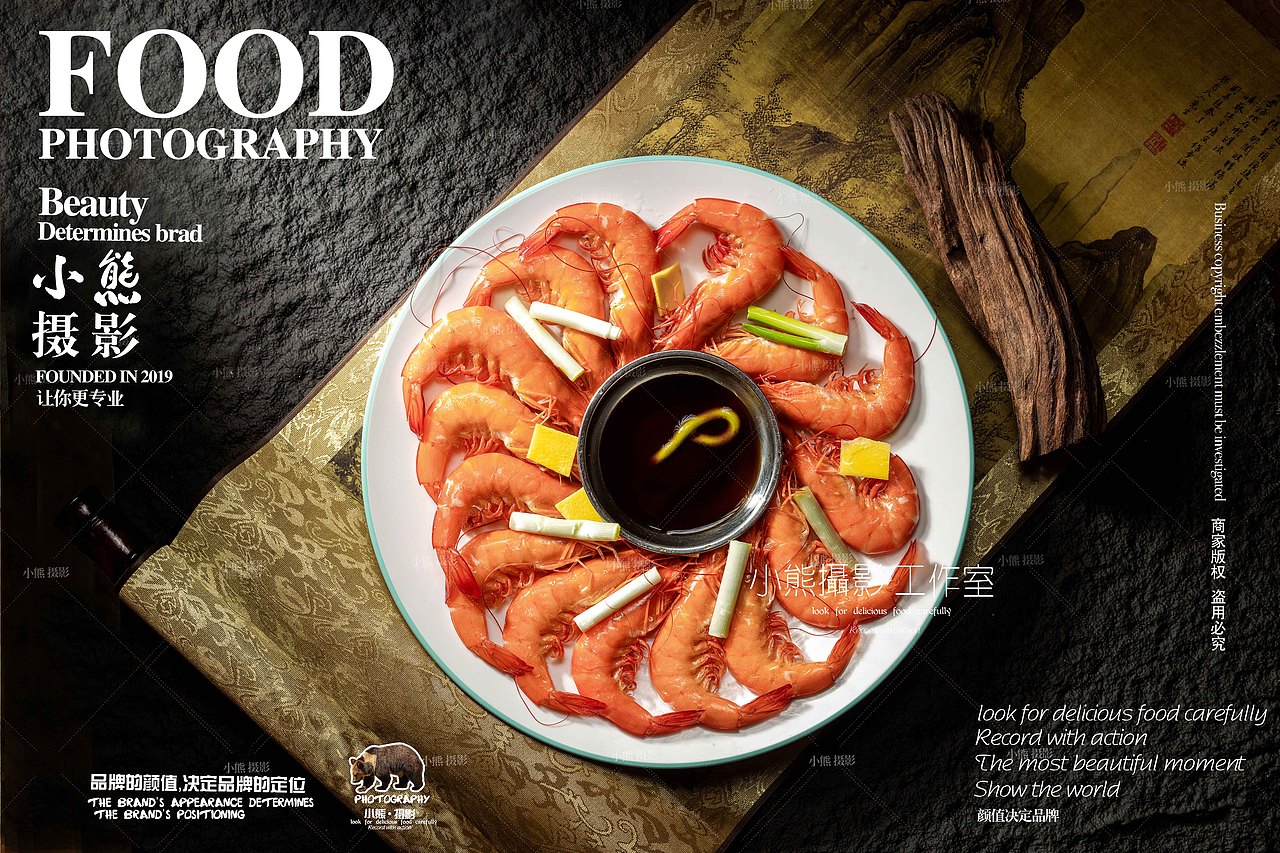 夜宵小龙虾拍摄（图ZMzkwNTU1MDIw） - 美食摄影 - 站酷设计师大胡子老爷原创素材 - 站酷ZCOOL