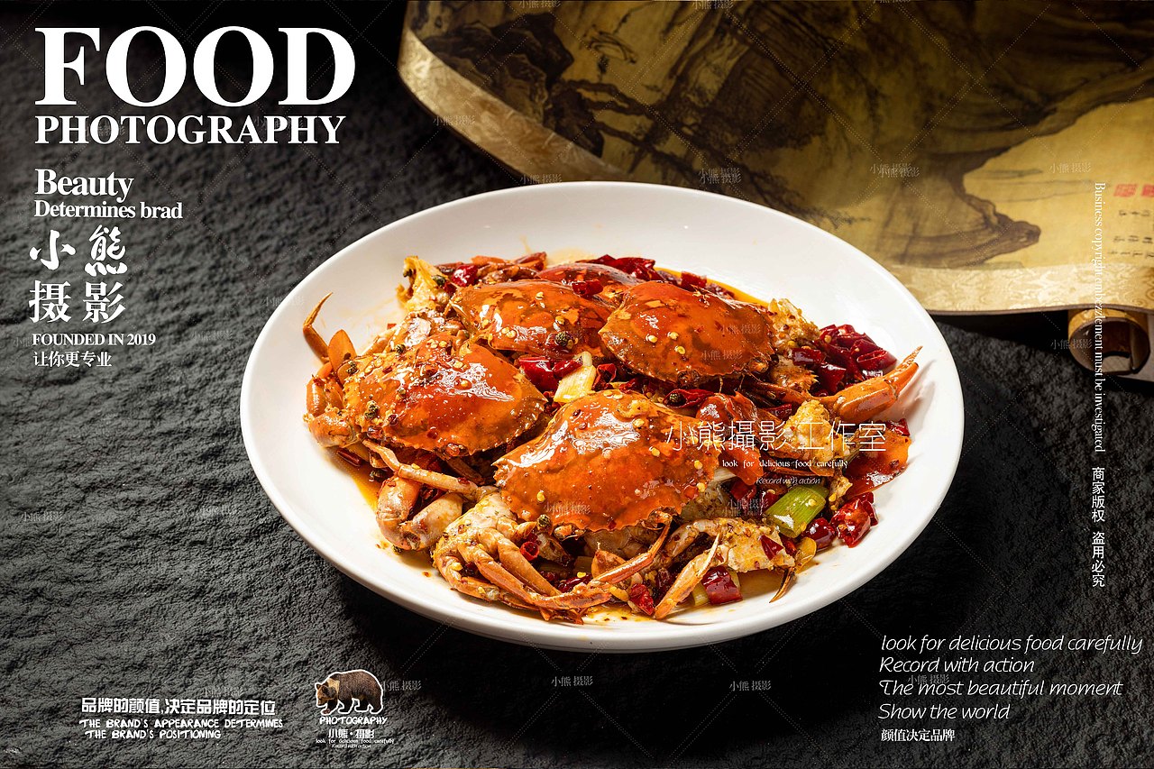 夜宵小龙虾拍摄（图ZMzkwNTU1MDEy） - 美食摄影 - 站酷设计师大胡子老爷原创素材 - 站酷ZCOOL