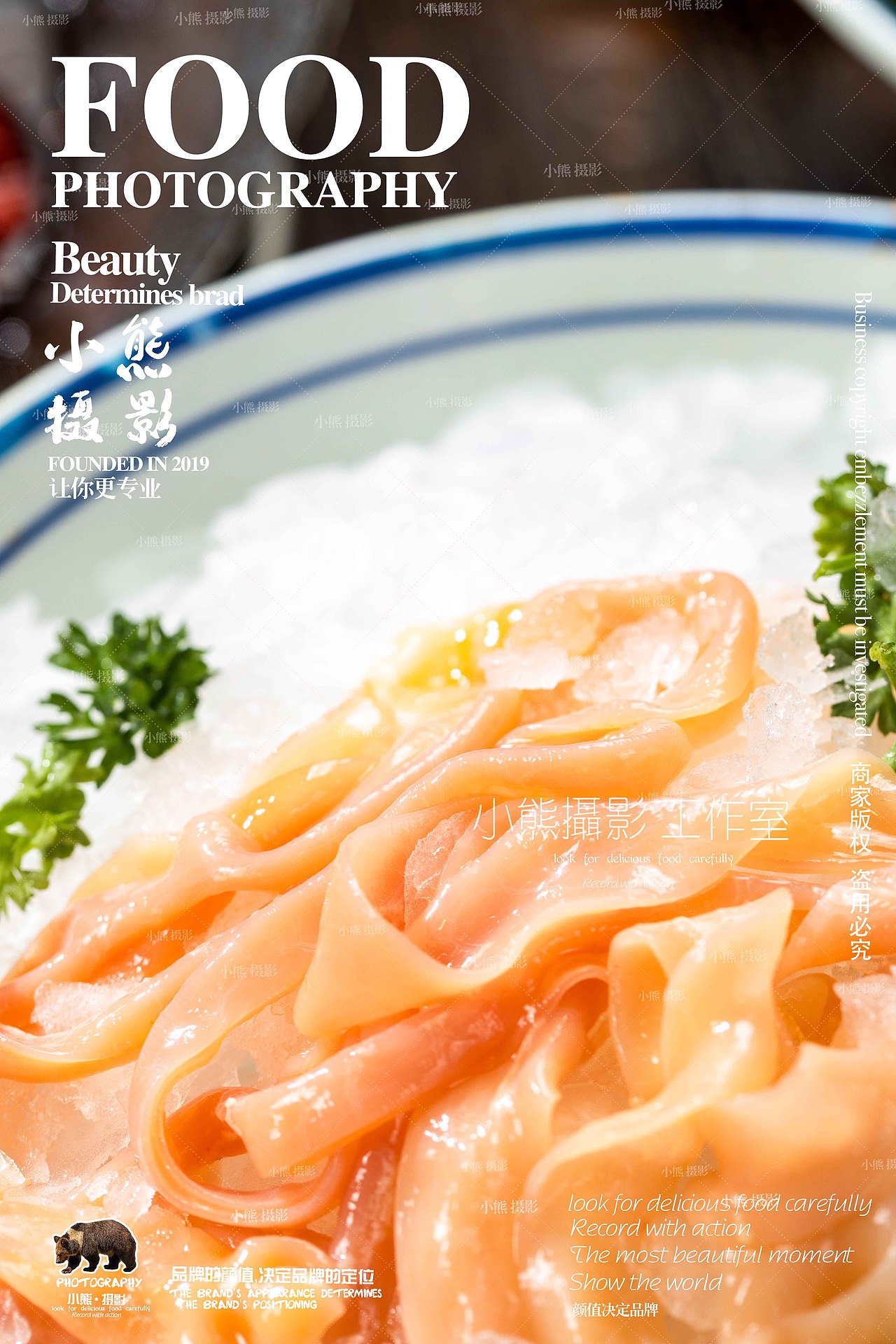 萍姐连锁火锅拍摄（图ZMzkwNTU2MjEy） - 美食摄影 - 站酷设计师大胡子老爷原创素材 - 站酷ZCOOL