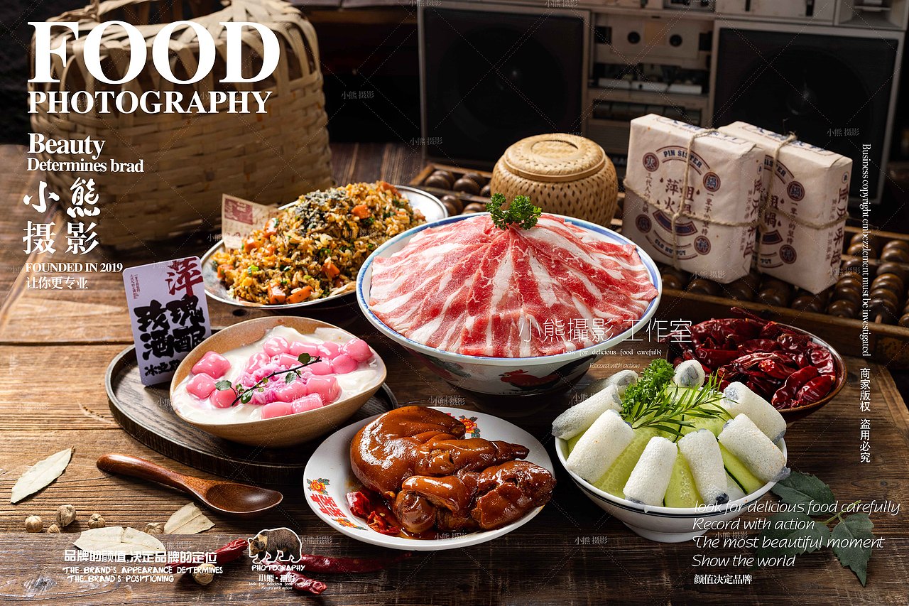 萍姐连锁火锅拍摄（图ZMzkwNTU2MjQw） - 美食摄影 - 站酷设计师大胡子老爷原创素材 - 站酷ZCOOL