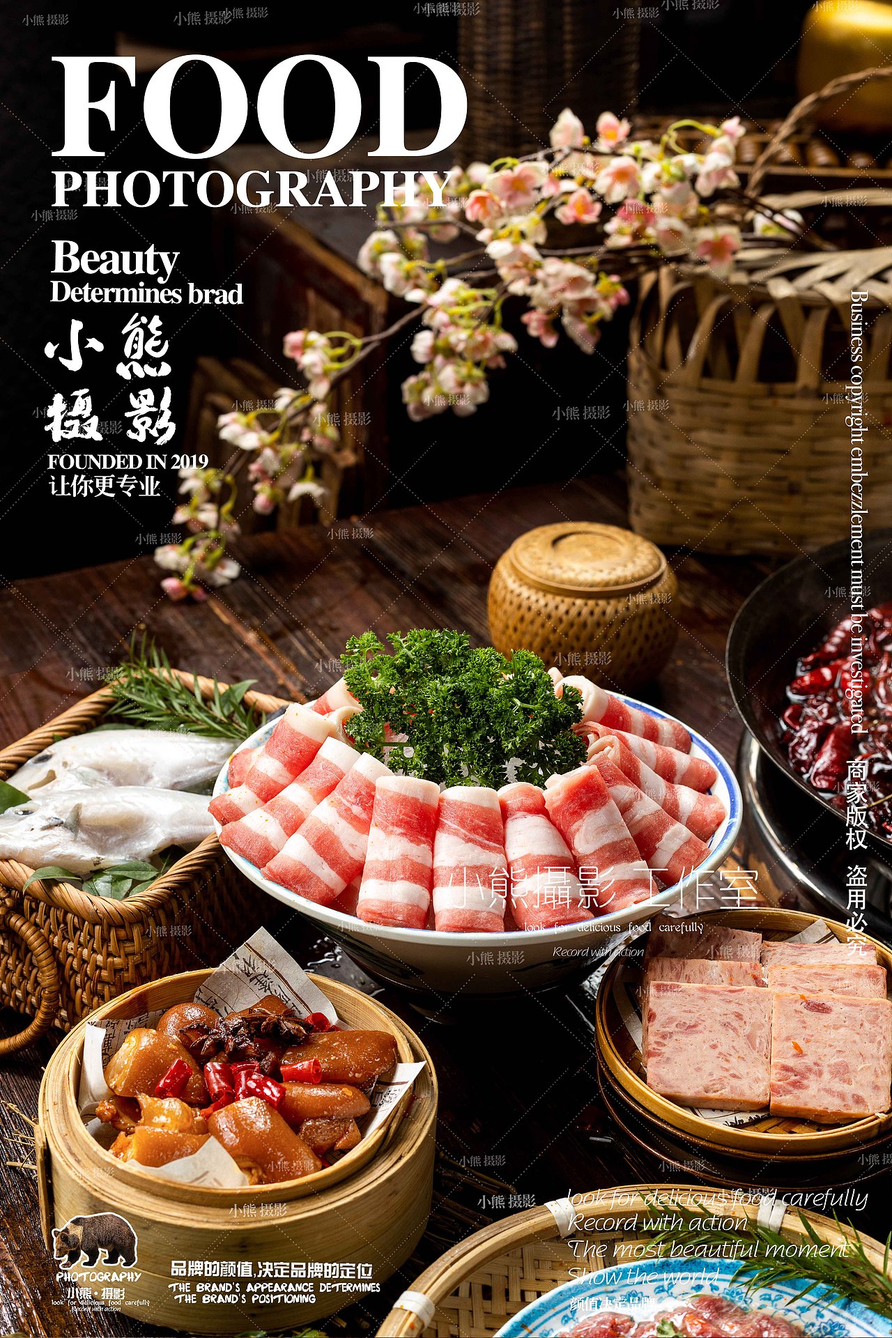 萍姐连锁火锅拍摄（图ZMzkwNTU2MTgw） - 美食摄影 - 站酷设计师大胡子老爷原创素材 - 站酷ZCOOL