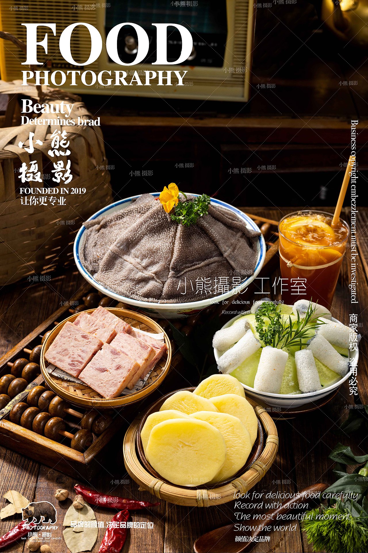 萍姐连锁火锅拍摄（图ZMzkwNTU2MjA0） - 美食摄影 - 站酷设计师大胡子老爷原创素材 - 站酷ZCOOL