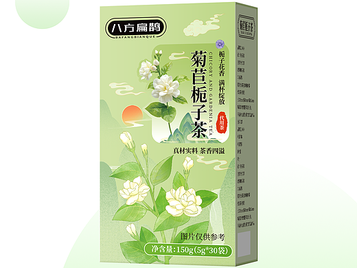 菊苣栀子茶包装设计