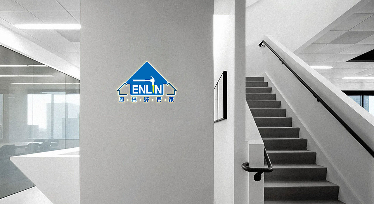 房屋翻新改造品牌-恩林管家