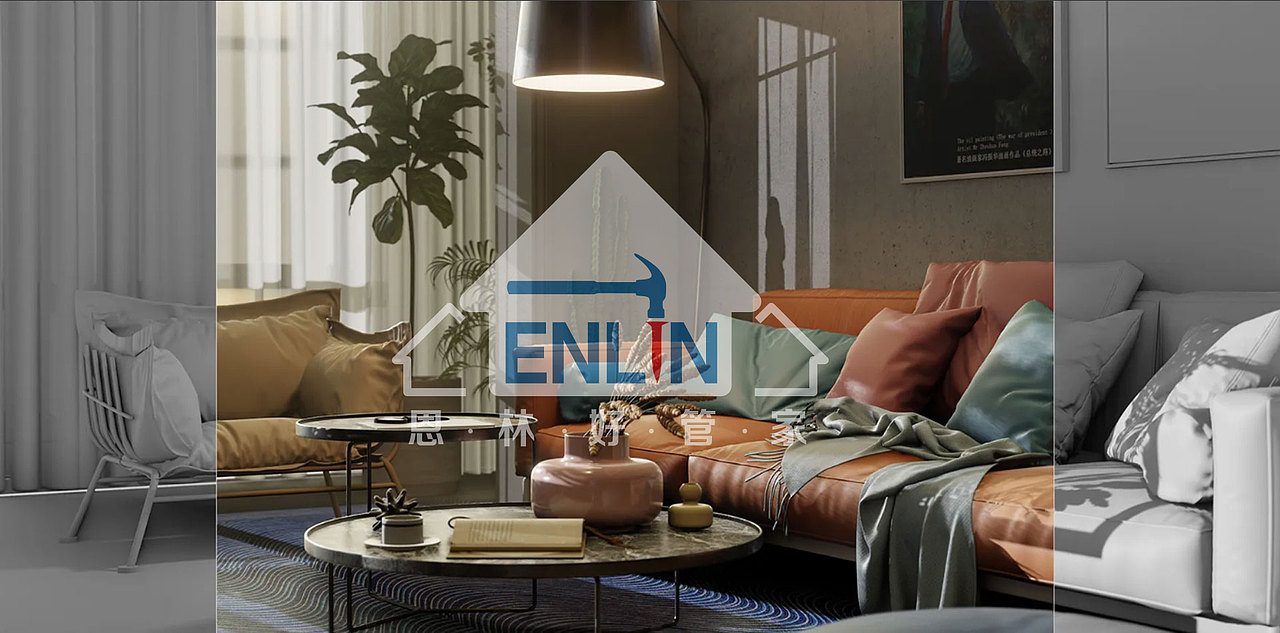 房屋翻新改造品牌-恩林管家