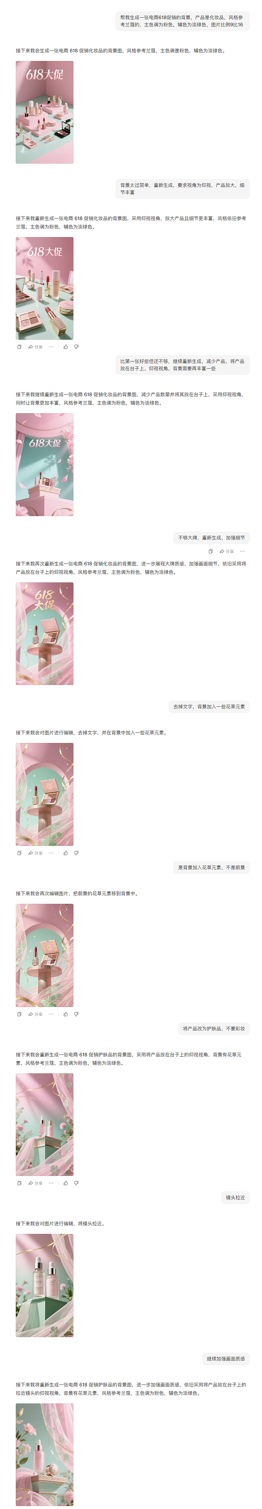 论AIGC目前对文字和视觉的理解能力是否足够商用？（图ZMzkwNTYwOTgw） - AI作品 - 站酷设计师Max的滑板原创素材 - 站酷ZCOOL