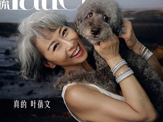 叶倩文&Tatler杂志