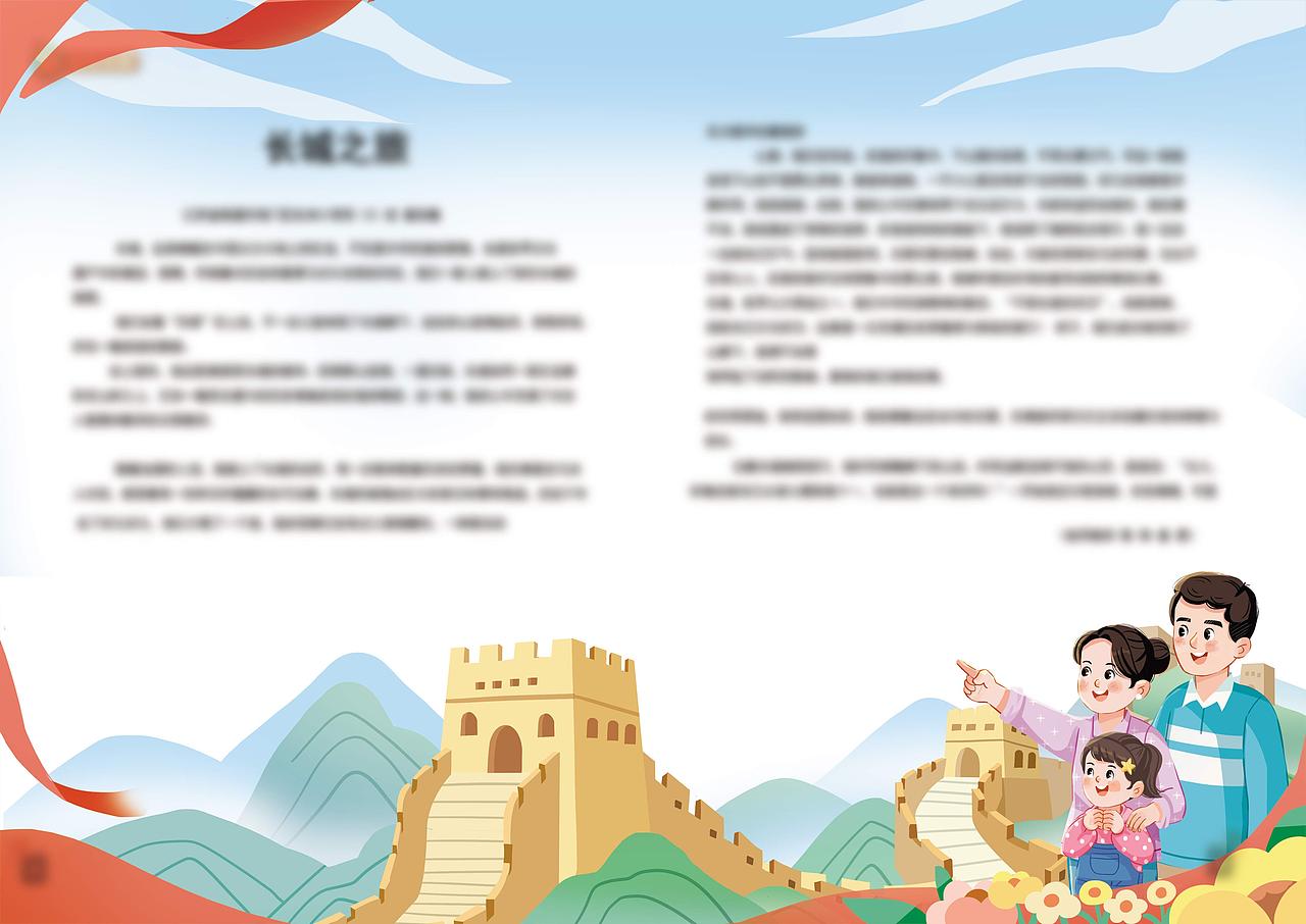 儿童图书,儿童杂志配图