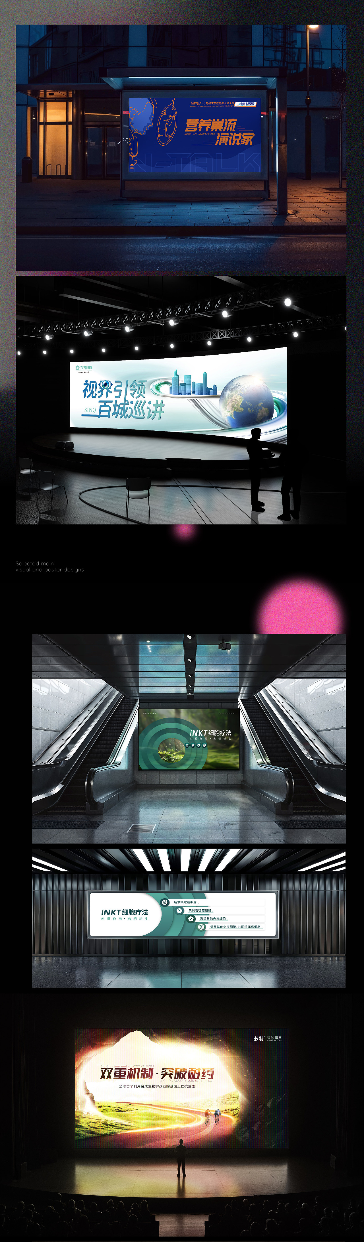 2020-2024部分作品（图ZMzkwNTY0MTcy） - 其他平面 - 站酷设计师舟壹原创素材 - 站酷ZCOOL