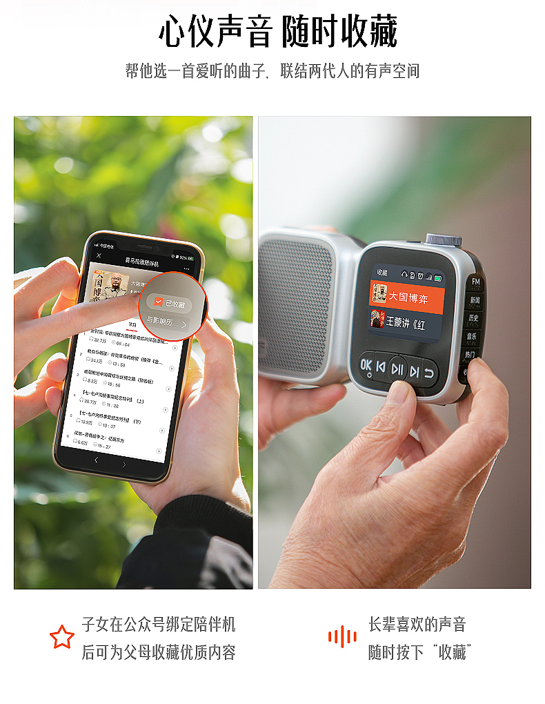 深圳宝安西乡-喜马拉雅陪伴机电子产品电商详情页设计（图ZMzkwNTY0Mjc2） - 电商 - 站酷设计师689视觉原创素材 - 站酷ZCOOL