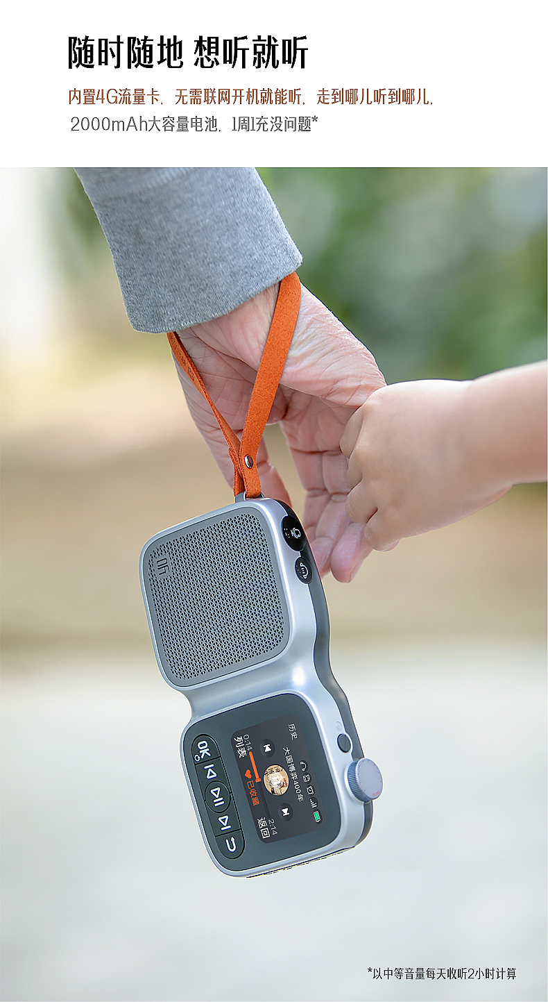 深圳宝安西乡-喜马拉雅陪伴机电子产品电商详情页设计（图ZMzkwNTY0Mjgw） - 电商 - 站酷设计师689视觉原创素材 - 站酷ZCOOL