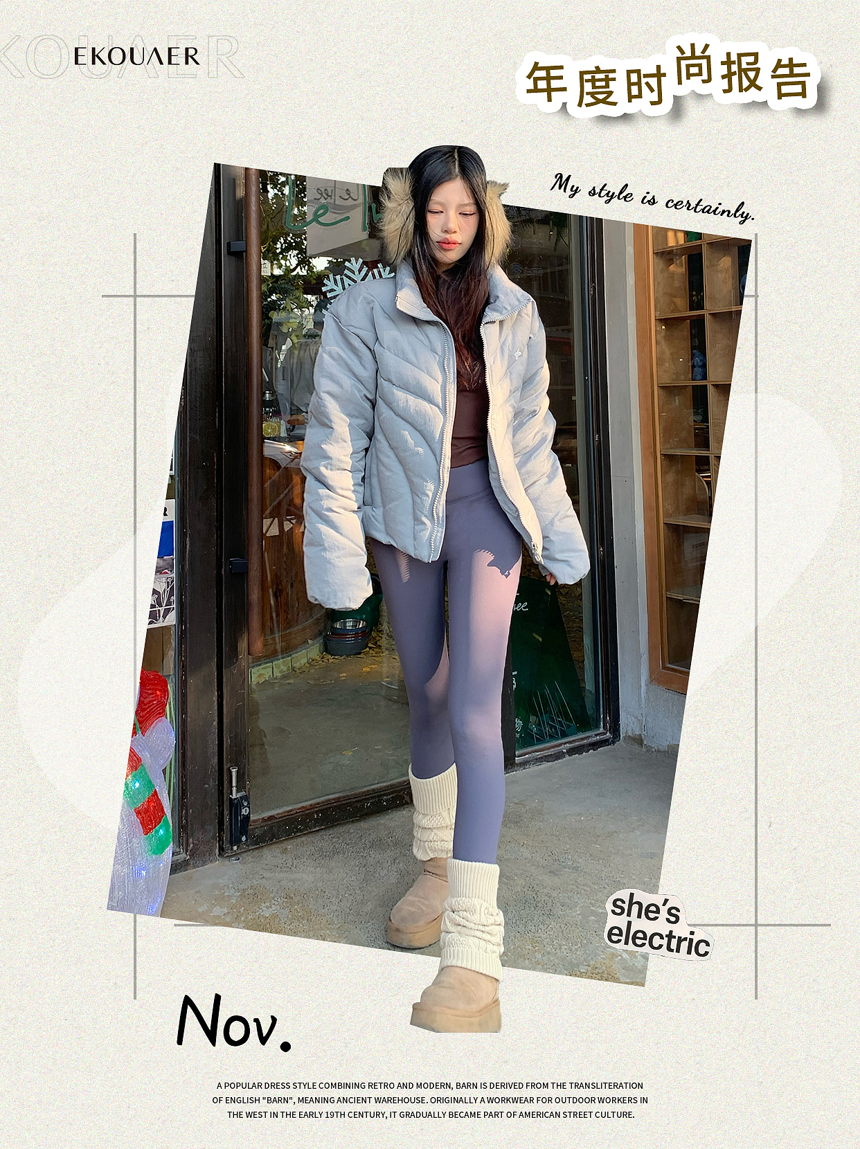 小红书海报(博主风)