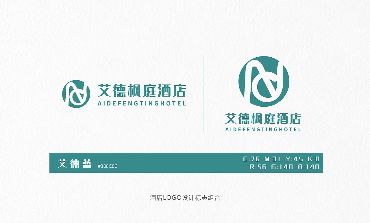 酒店视觉化VI设计（图ZMzkwNTY1ODg0） - 品牌 - 站酷设计师孙有钱原创素材 - 站酷ZCOOL