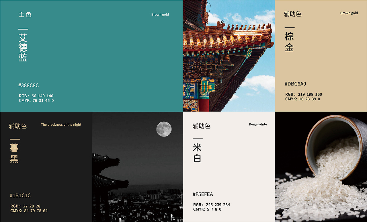 酒店视觉化VI设计（图ZMzkwNTY1ODg4） - 品牌 - 站酷设计师孙有钱原创素材 - 站酷ZCOOL