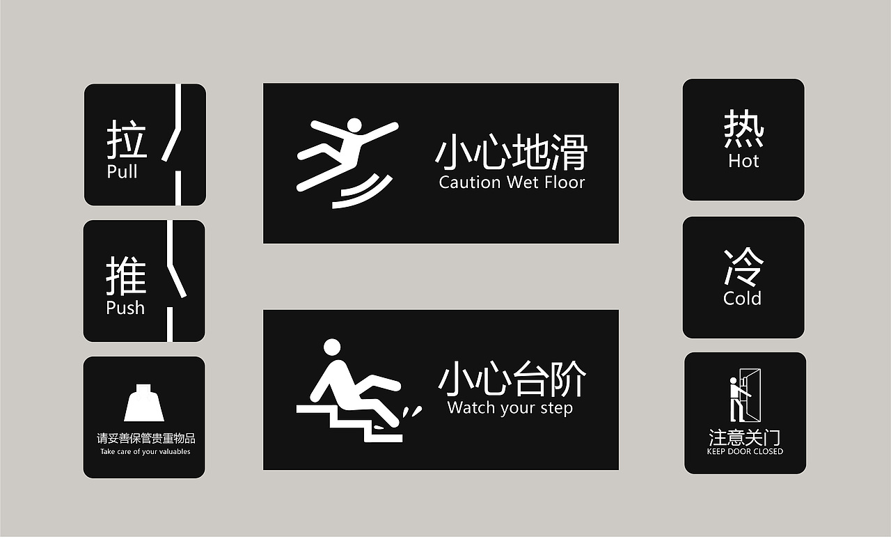 酒店视觉化VI设计（图ZMzkwNTY1OTg0） - 品牌 - 站酷设计师孙有钱原创素材 - 站酷ZCOOL