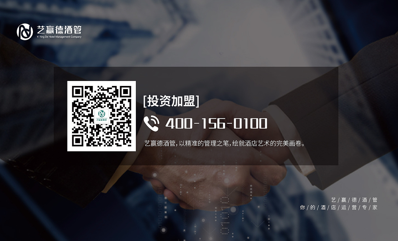 酒店视觉化VI设计（图ZMzkwNTY1OTk2） - 品牌 - 站酷设计师孙有钱原创素材 - 站酷ZCOOL