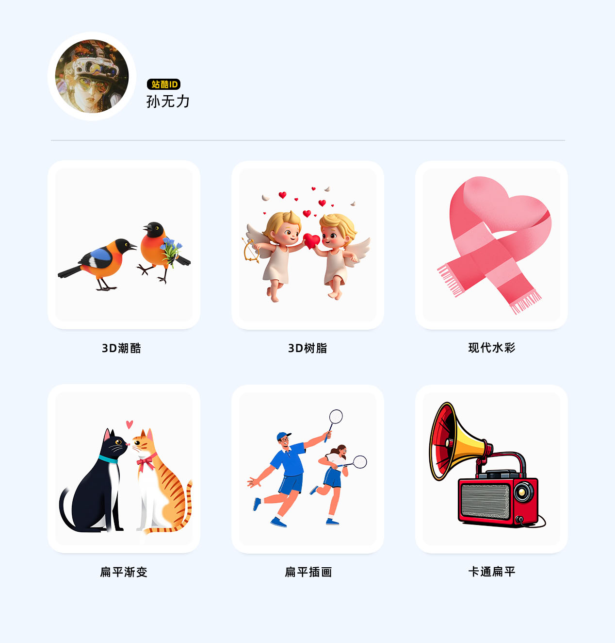 站酷素材 上❤️啦！（图ZMTUwODk2NTI=） - 资讯 - 站酷设计师站酷活动原创素材 - 站酷ZCOOL