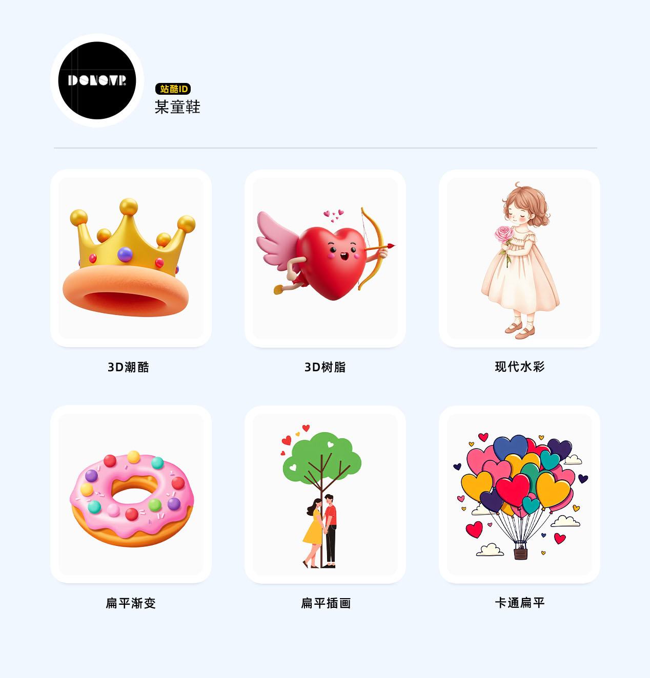 站酷素材 上❤️啦！（图ZMTUwODk2NTY=） - 资讯 - 站酷设计师站酷活动原创素材 - 站酷ZCOOL