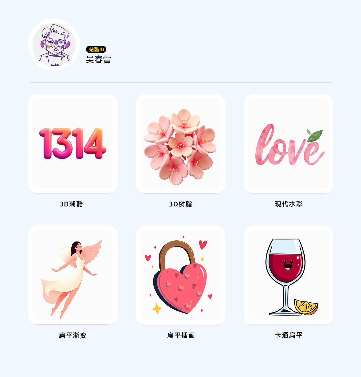站酷素材 上❤️啦！（图ZMTUwODk2NjQ=） - 资讯 - 站酷设计师站酷活动原创素材 - 站酷ZCOOL