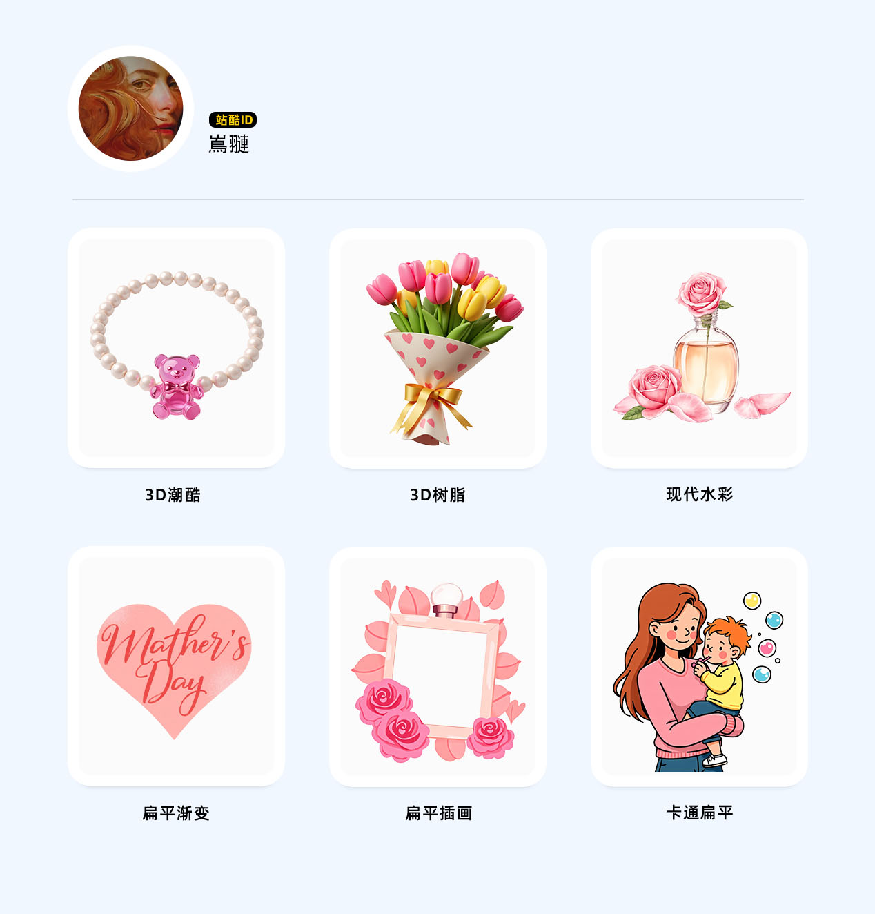 站酷素材 上❤️啦！（图ZMTUwODk2NzI=） - 资讯 - 站酷设计师站酷活动原创素材 - 站酷ZCOOL