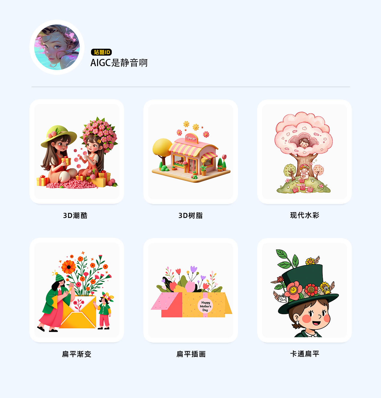 站酷素材 上❤️啦！（图ZMTUwODk2NzY=） - 资讯 - 站酷设计师站酷活动原创素材 - 站酷ZCOOL