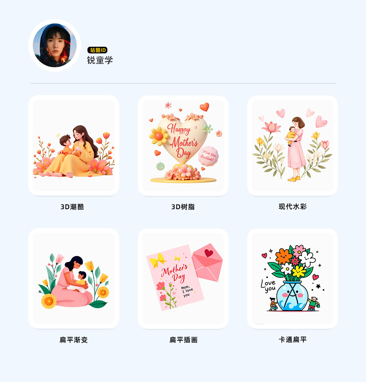 站酷素材 上❤️啦！（图ZMTUwODk2ODA=） - 资讯 - 站酷设计师站酷活动原创素材 - 站酷ZCOOL