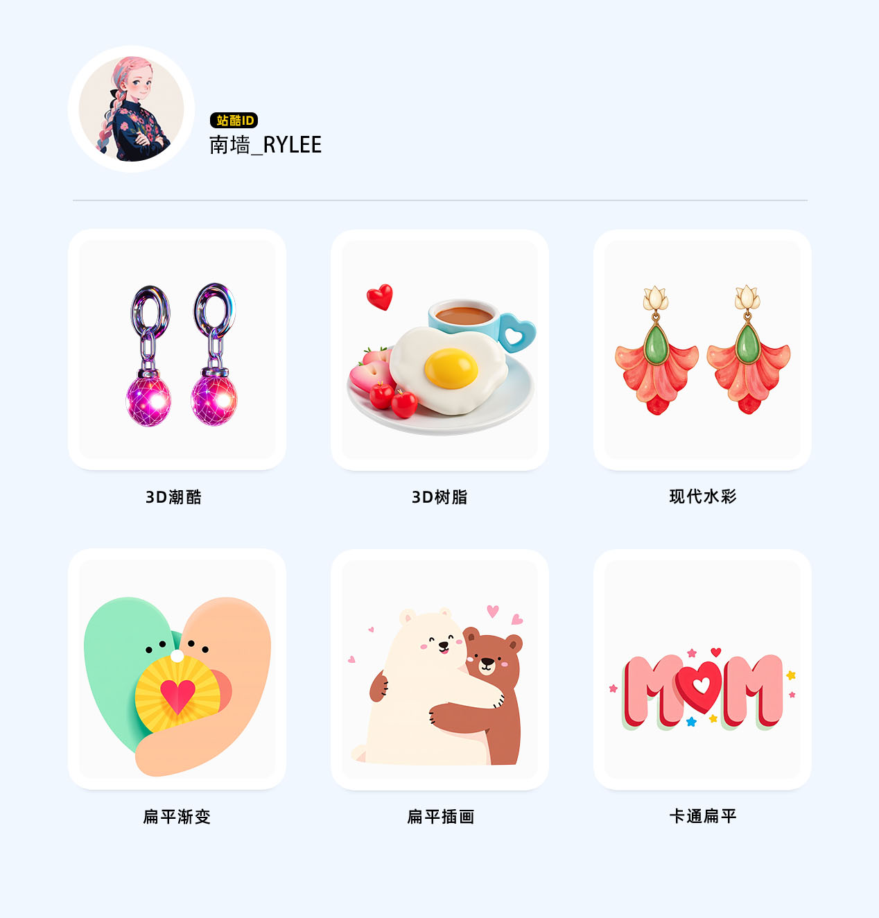 站酷素材 上❤️啦！（图ZMTUwODk2ODQ=） - 资讯 - 站酷设计师站酷活动原创素材 - 站酷ZCOOL