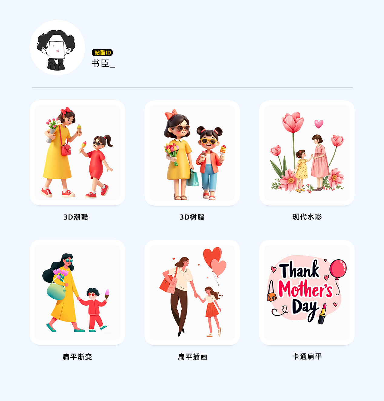 站酷素材 上❤️啦！（图ZMTUwODk2ODg=） - 资讯 - 站酷设计师站酷活动原创素材 - 站酷ZCOOL