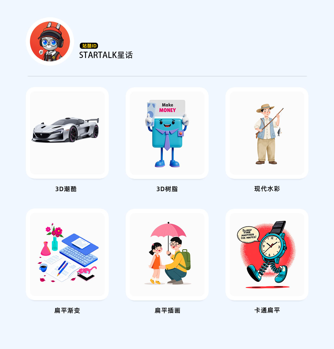 站酷素材 上❤️啦！（图ZMTUwODk2OTY=） - 资讯 - 站酷设计师站酷活动原创素材 - 站酷ZCOOL
