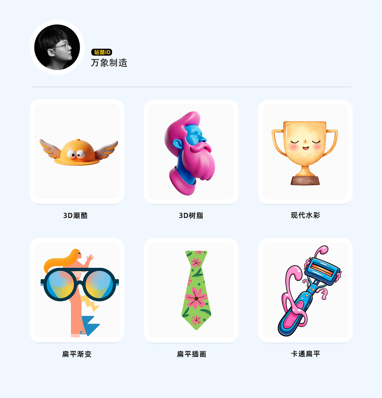 站酷素材 上❤️啦！（图ZMTUwODk3MDA=） - 资讯 - 站酷设计师站酷活动原创素材 - 站酷ZCOOL