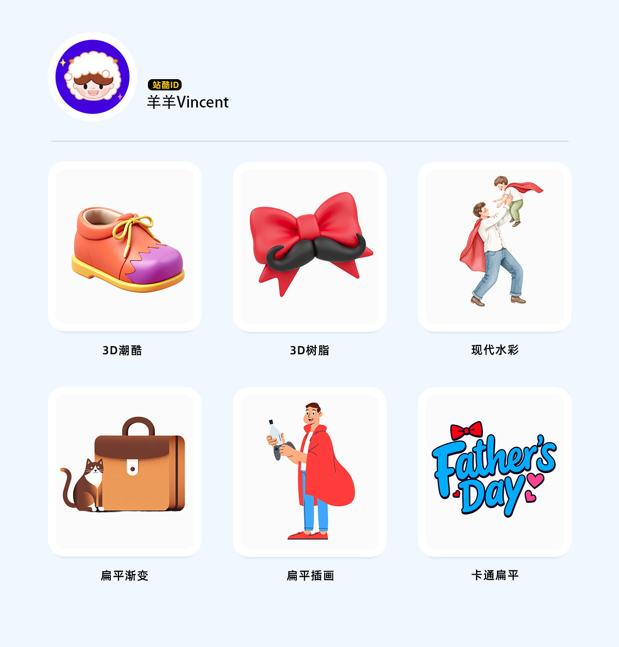 站酷素材 上❤️啦！（图ZMTUwODk3MDg=） - 资讯 - 站酷设计师站酷活动原创素材 - 站酷ZCOOL