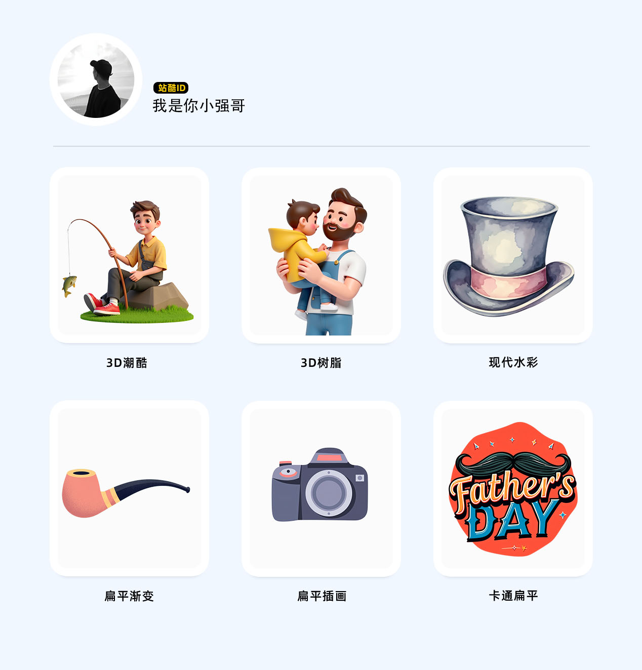 站酷素材 上❤️啦！（图ZMTUwODk3MTI=） - 资讯 - 站酷设计师站酷活动原创素材 - 站酷ZCOOL