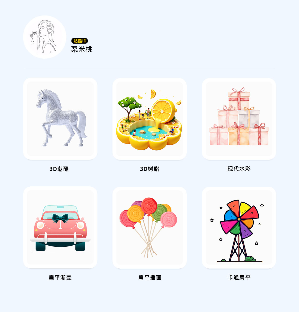 站酷素材 上❤️啦！（图ZMTUwODk3MjA=） - 资讯 - 站酷设计师站酷活动原创素材 - 站酷ZCOOL