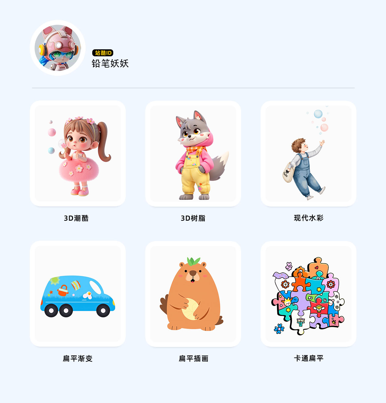 站酷素材 上❤️啦！（图ZMTUwODk3MjQ=） - 资讯 - 站酷设计师站酷活动原创素材 - 站酷ZCOOL