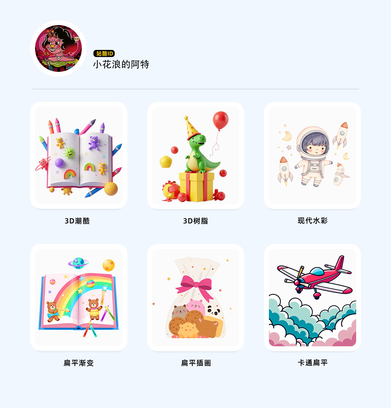 站酷素材 上❤️啦！（图ZMTUwODk3Mjg=） - 资讯 - 站酷设计师站酷活动原创素材 - 站酷ZCOOL