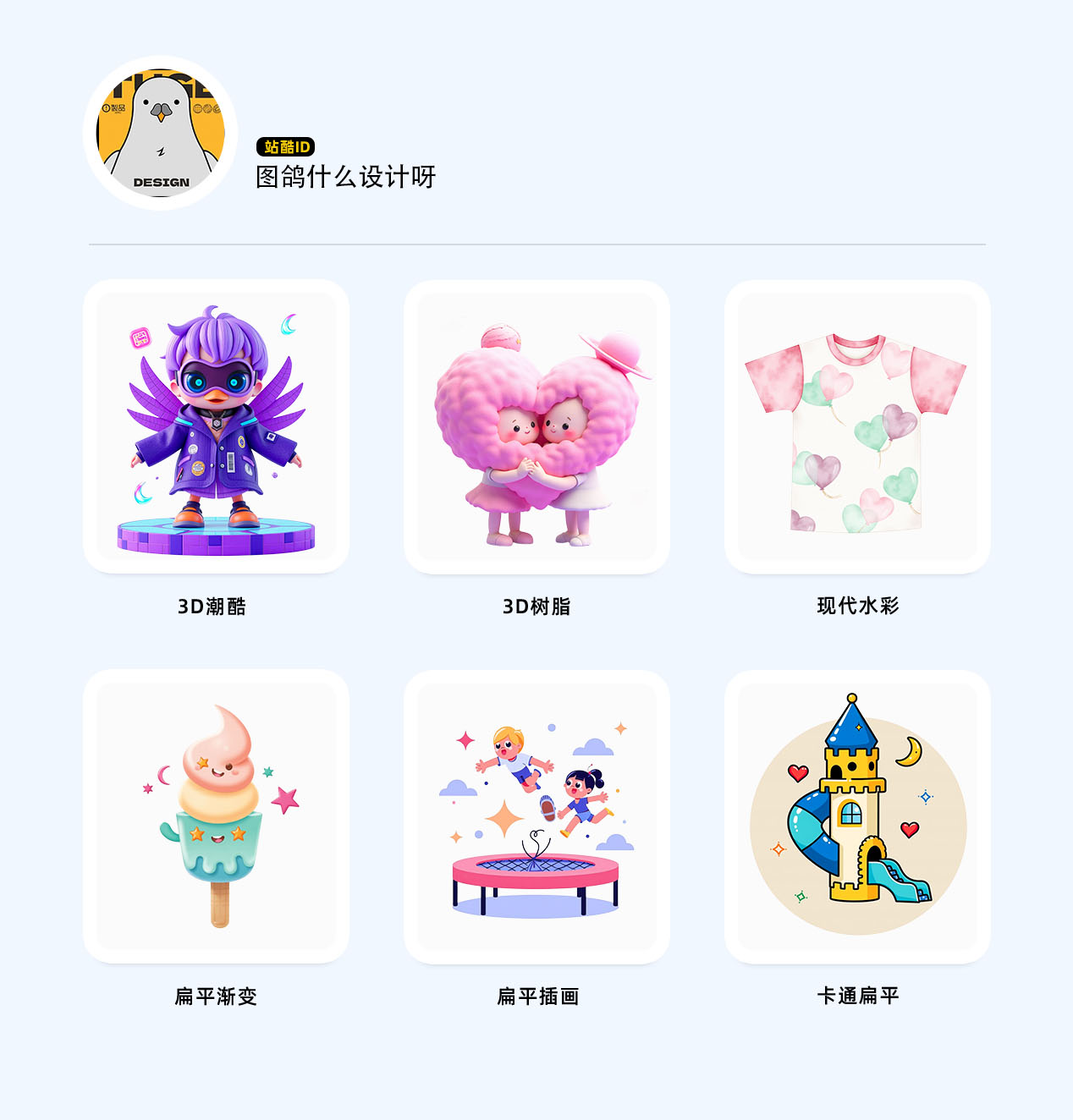 站酷素材 上❤️啦！（图ZMTUwODk3MzI=） - 资讯 - 站酷设计师站酷活动原创素材 - 站酷ZCOOL