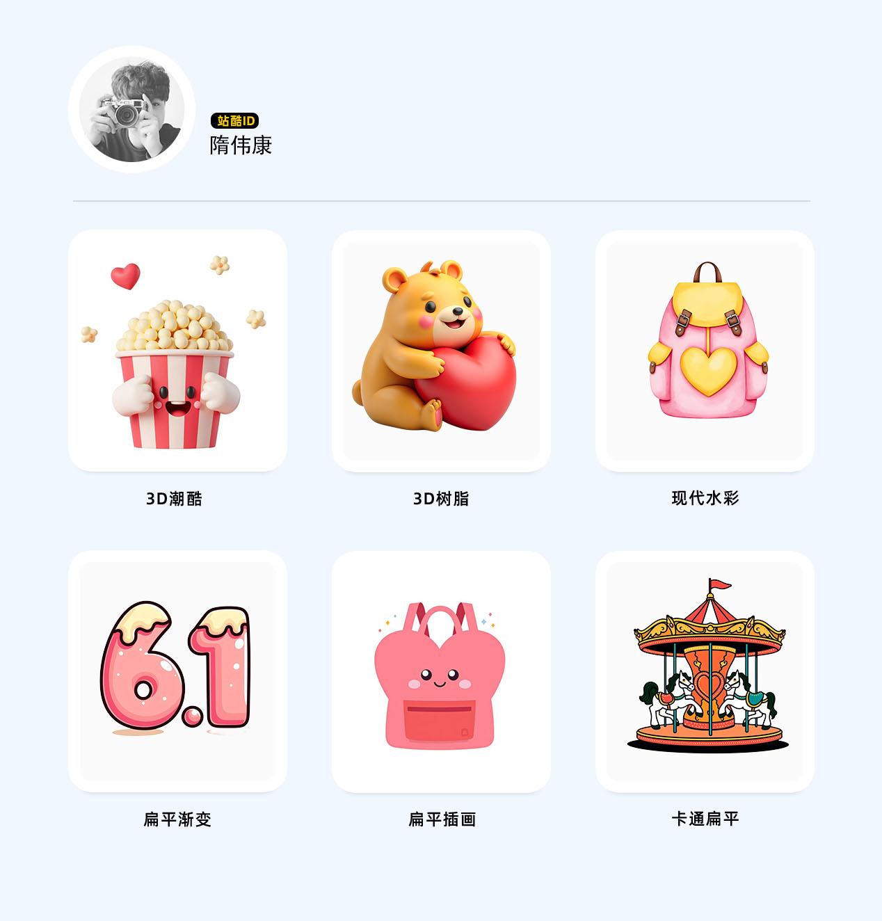 站酷素材 上❤️啦！（图ZMTUwODk3MzY=） - 资讯 - 站酷设计师站酷活动原创素材 - 站酷ZCOOL