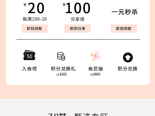 VOV女装旗舰店（38女王节）