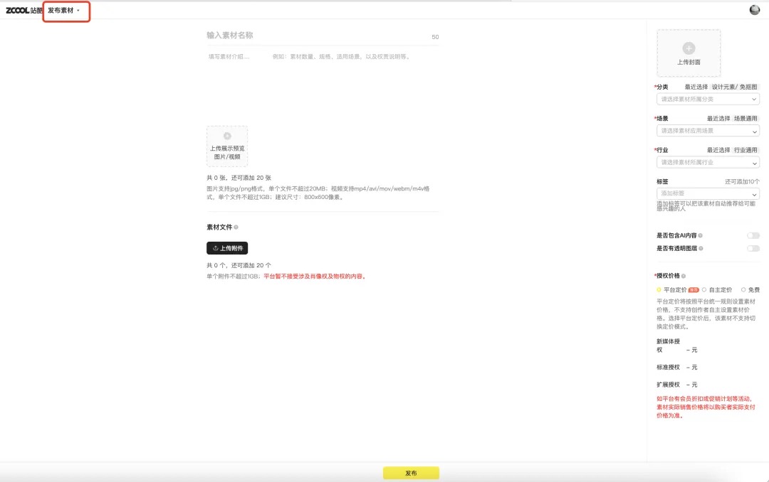 站酷素材 上❤️啦！（图ZMTUwODk3NjQ=） - 资讯 - 站酷设计师站酷活动原创素材 - 站酷ZCOOL