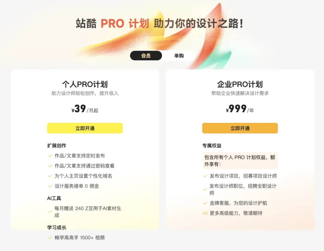 站酷素材 上❤️啦！（图ZMTUwODk3NzI=） - 资讯 - 站酷设计师站酷活动原创素材 - 站酷ZCOOL