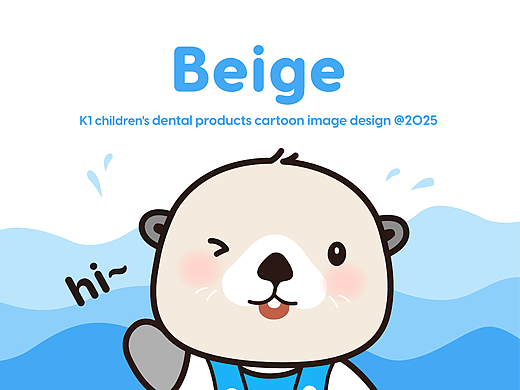 产品IP形象设计-Beige