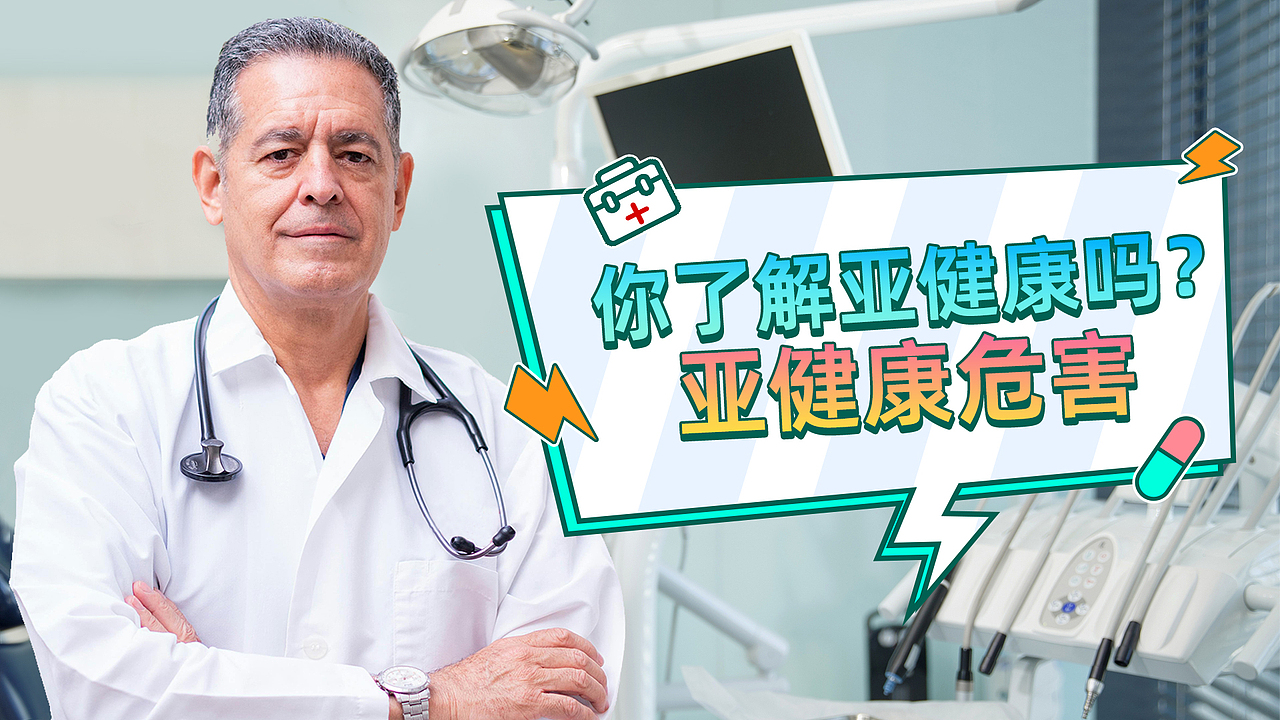 (上海爱人如己健康管理)企业科普视频