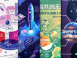 2024年视觉记录合集