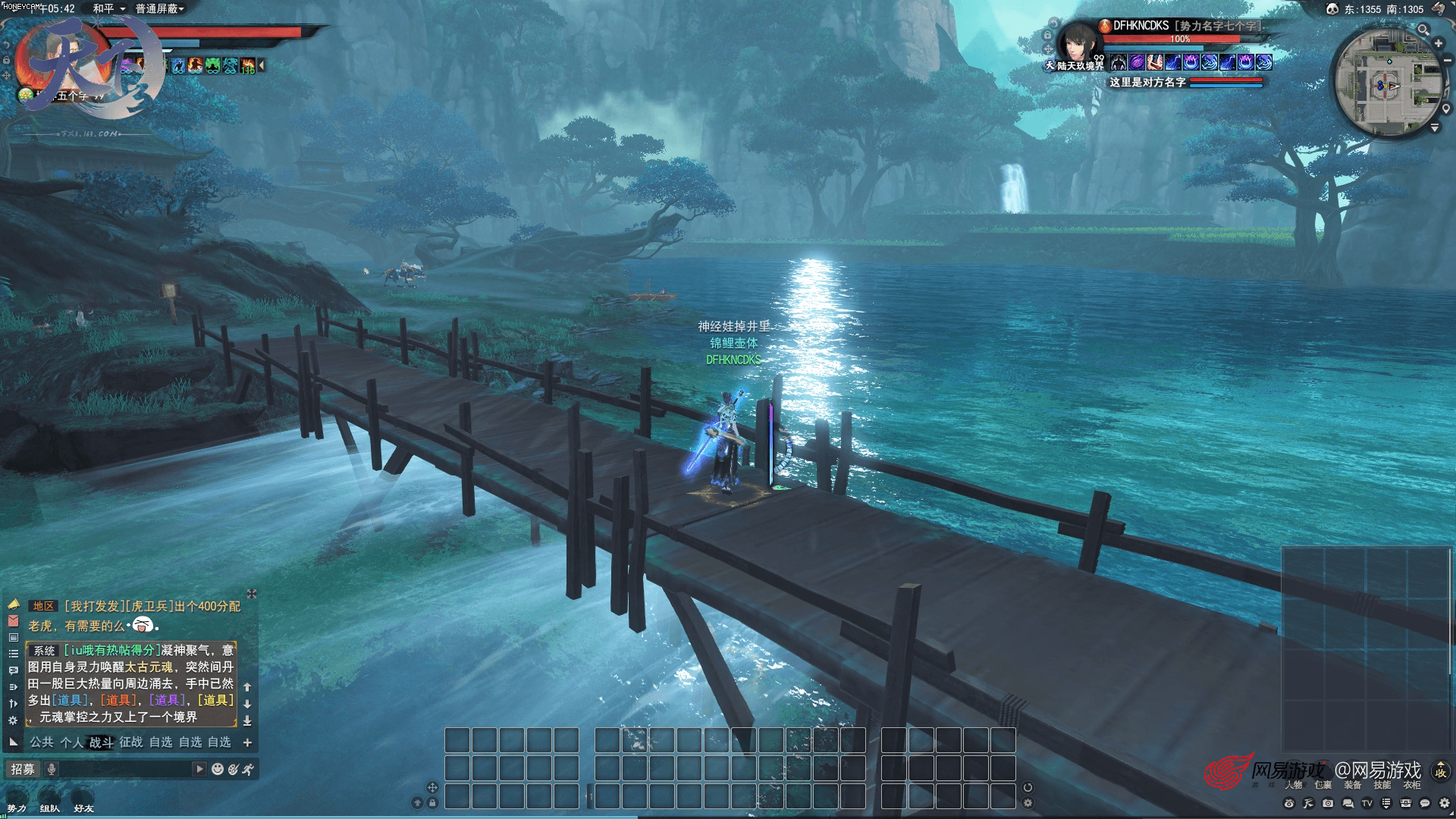 强化成功动效（蓝蚁文化仅参与展示案例的VX设计+VX落地-动效环节，版权所属网易）