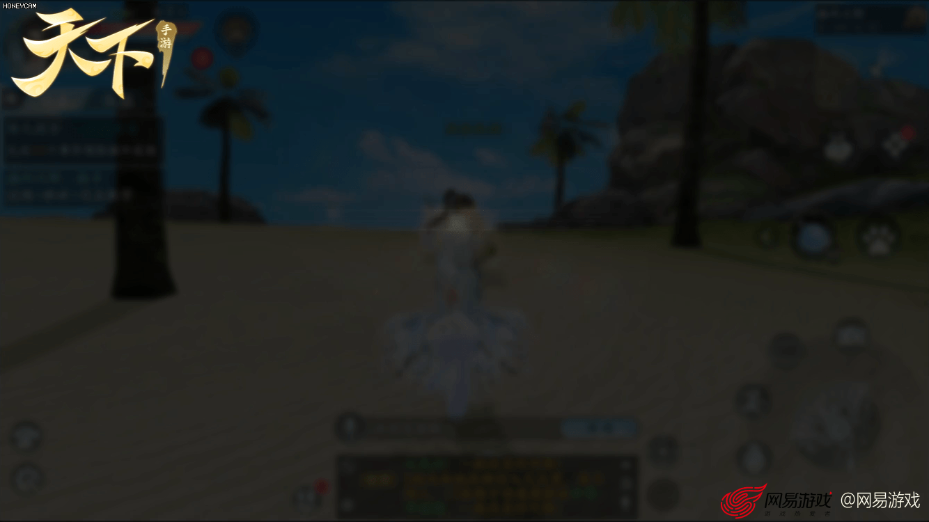 音效动效（蓝蚁文化仅参与展示案例的VX设计+VX落地-动效环节，版权所属网易）