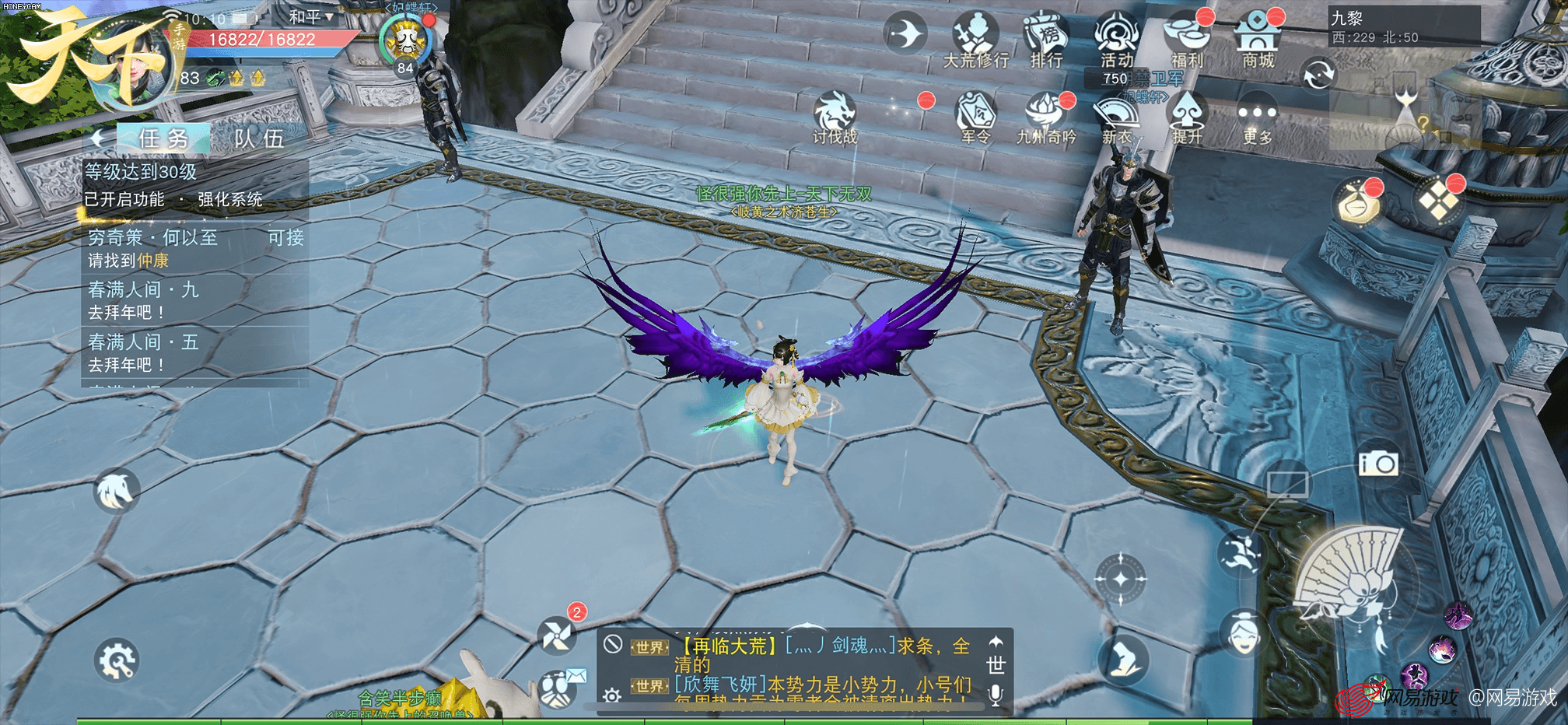 气泡框动效（蓝蚁文化仅参与展示案例的VX设计+VX落地-动效环节，版权所属网易）