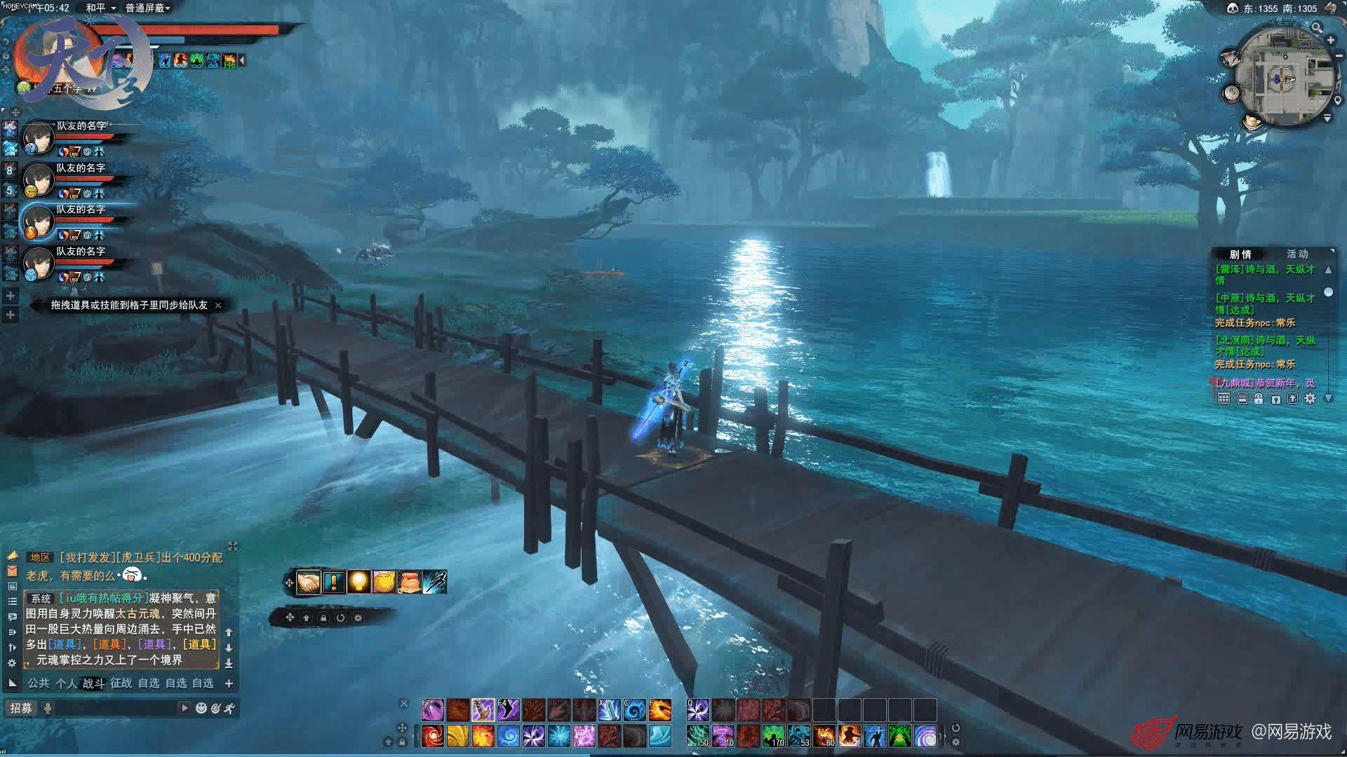 等级提升动效（蓝蚁文化仅参与展示案例的VX设计+VX落地-动效环节，版权所属网易）